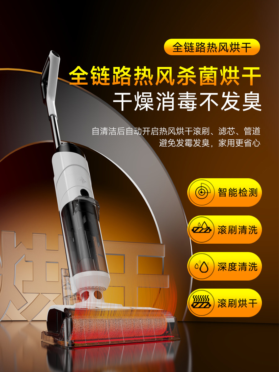 Floor Cleaning Machine with Integrated Suction and Mopping, Three-In-One Household Robot for Mopping, Sweeping, Vacuuming, Electric Mop with Automatic Cleaning