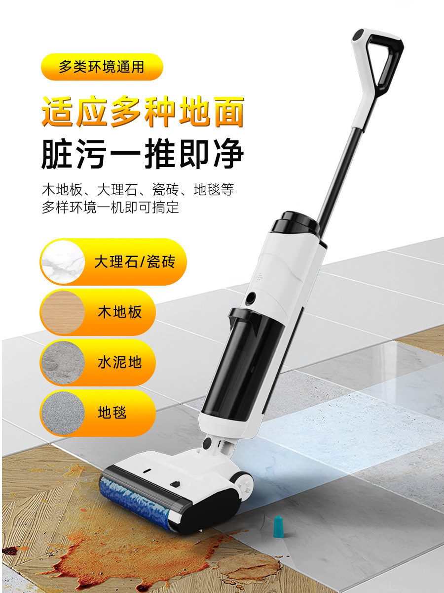 Floor Cleaning Machine with Integrated Suction and Mopping, Three-In-One Household Robot for Mopping, Sweeping, Vacuuming, Electric Mop with Automatic Cleaning