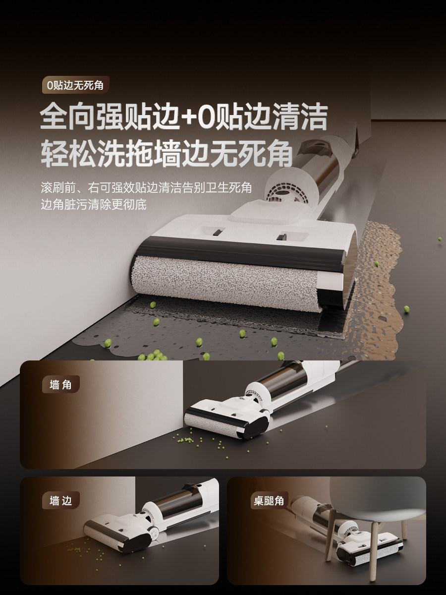 Floor Cleaning Machine with Integrated Suction and Mopping, Household Mopping Robot, Three-In-One Vacuuming, Automatic Cleaning, Electric Mop