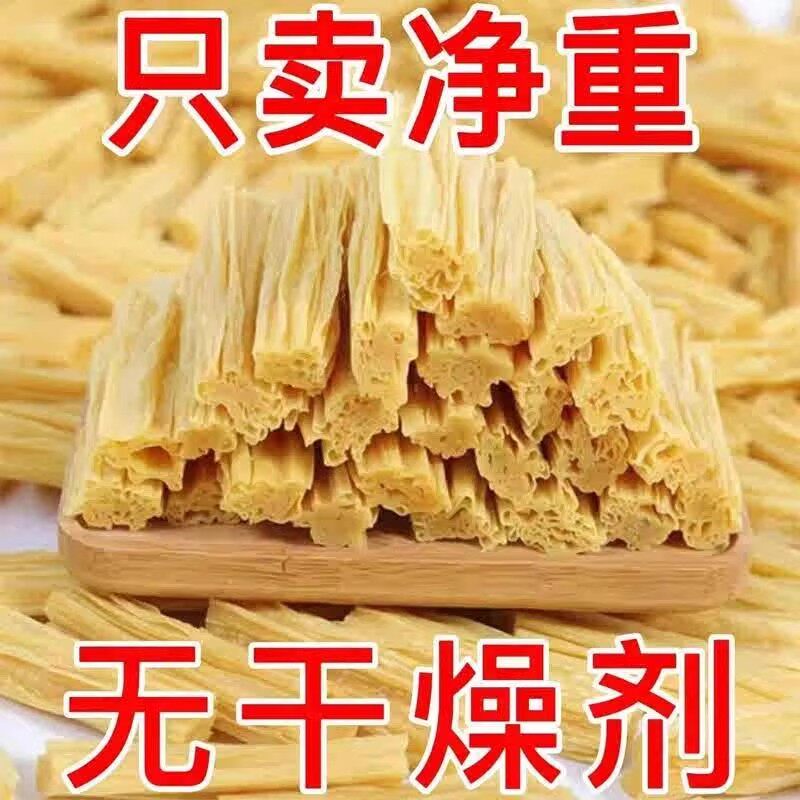 厳選された乾燥豆腐スティック、プレミアムな第一層豆腐スティックは、鍋料理、炒め物、冷菜に適しており、上質な大豆を使用しているため、優れた風味があります。