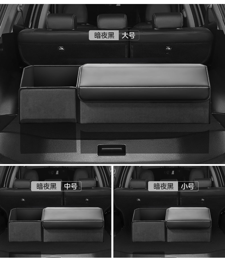 Car Trunk Storage Box, Vehicle Storage Container, Car Organizer Box, Storage Solution