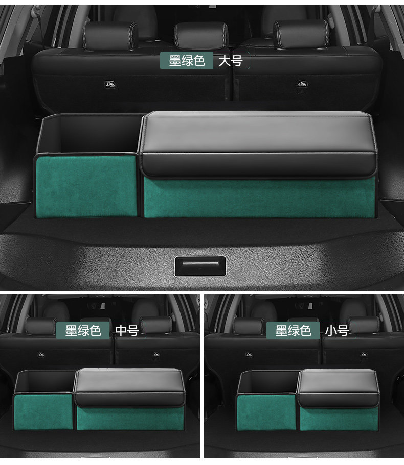 Car Trunk Storage Box, Vehicle Storage Container, Car Organizer Box, Storage Solution