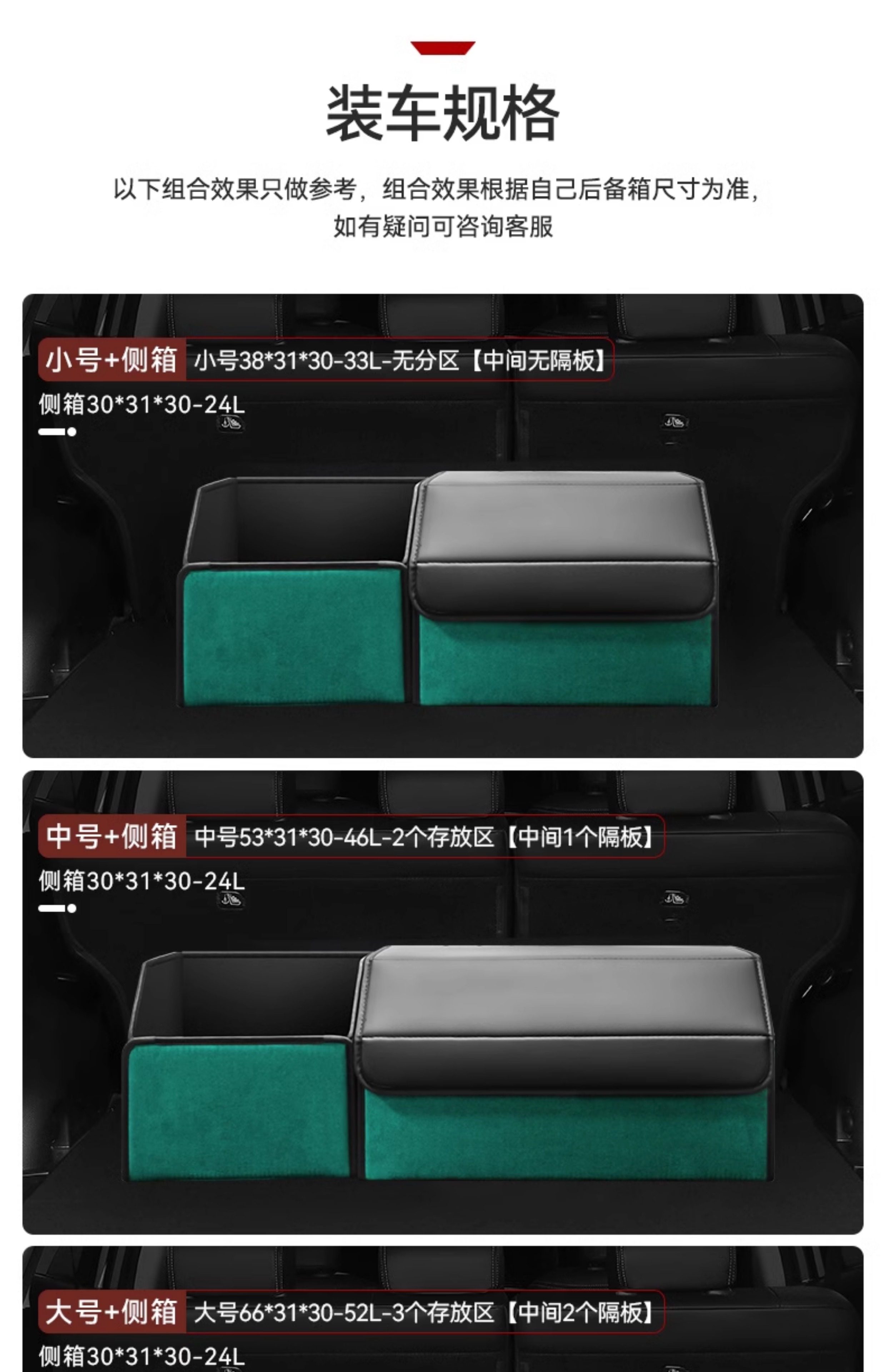 Car Trunk Storage Box, Vehicle Storage Container, Car Organizer Box, Storage Solution