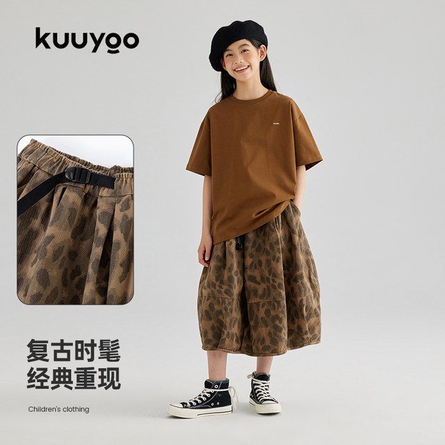 kuuyoo Guyou leopard print balloon skirt ເດັກຍິງບາດເຈັບແລະສະດວກສະບາຍເຄິ່ງຍາວ pleated skirt 2024 ສິ້ນໃຫມ່