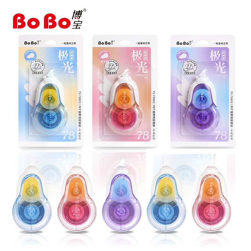 30 beige correction tape for students