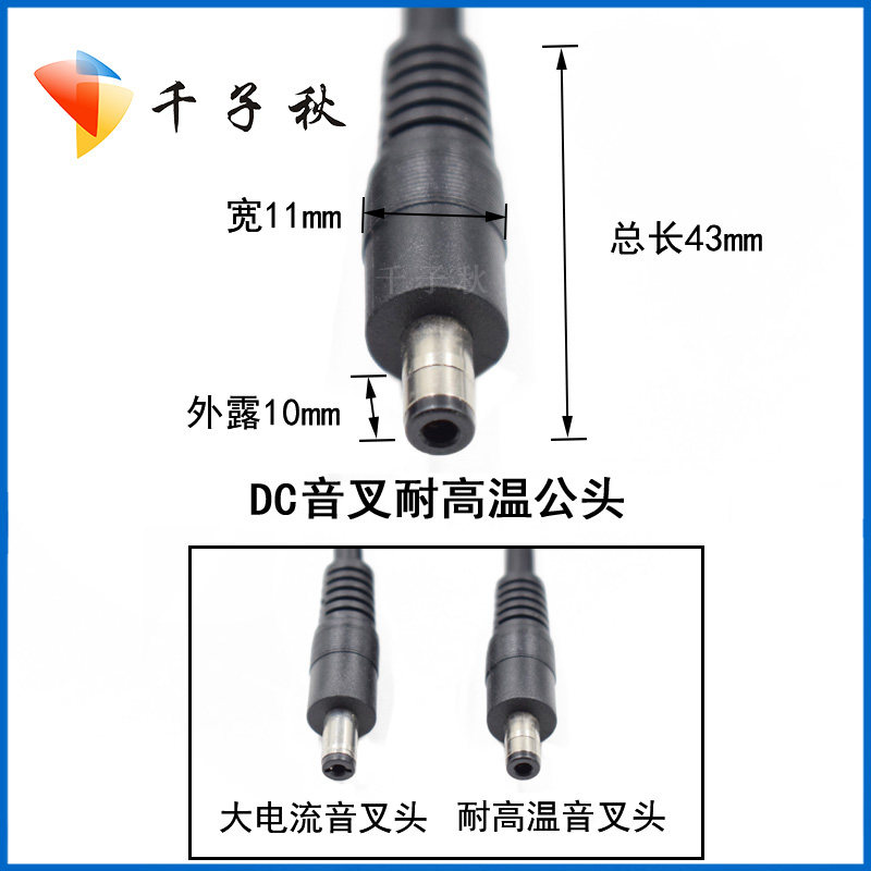 DC male and female power cord 12/24V all copper core DC5.5*2.1/2.5mm security monitoring extension cord with switch