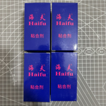 Haifu national team black oil rubber expansion oil base oil inorganic adhesive professional energizer table tennis