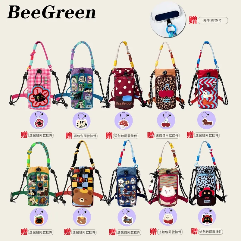 Beegreen Original Umbrella Bag Dopamine Portable Waterproof Lightweight Water Cup Bag Crossbody Bag Outdoor Mobile Phone Bag Beegreen Original Umbrella Bag Dopamine Portable Waterproof Lightweight Water Cup Bag Crossbody Bag Outdoor Mobile Phone Bag