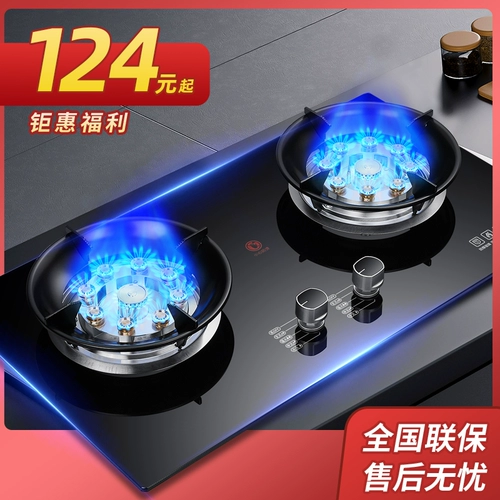 杰仑好太太 Газовая плита двойная печь. Встроенная настольная настольная газовая газовая газовая плита горячая печь горячая печь
