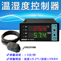 Intelligent digital display computer room warehouse pharmaceutical warehouse temperature and humidity controller 220V embedded temperature and humidity controller