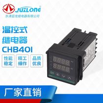 Manufacturer intelligent temperature controller CHB401 temperature sensor digital display digital temperature controller