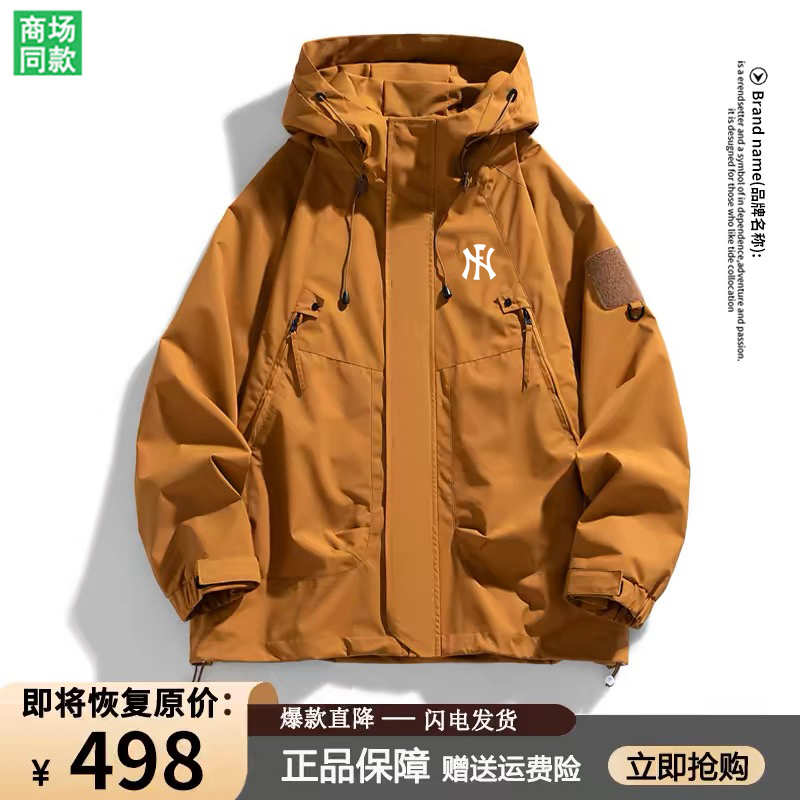 Spring and Summer Men's Jackets 2026 New Style Outdoor Jackets for Teenagers, Loose Casual Trendy Sun Protection Tops