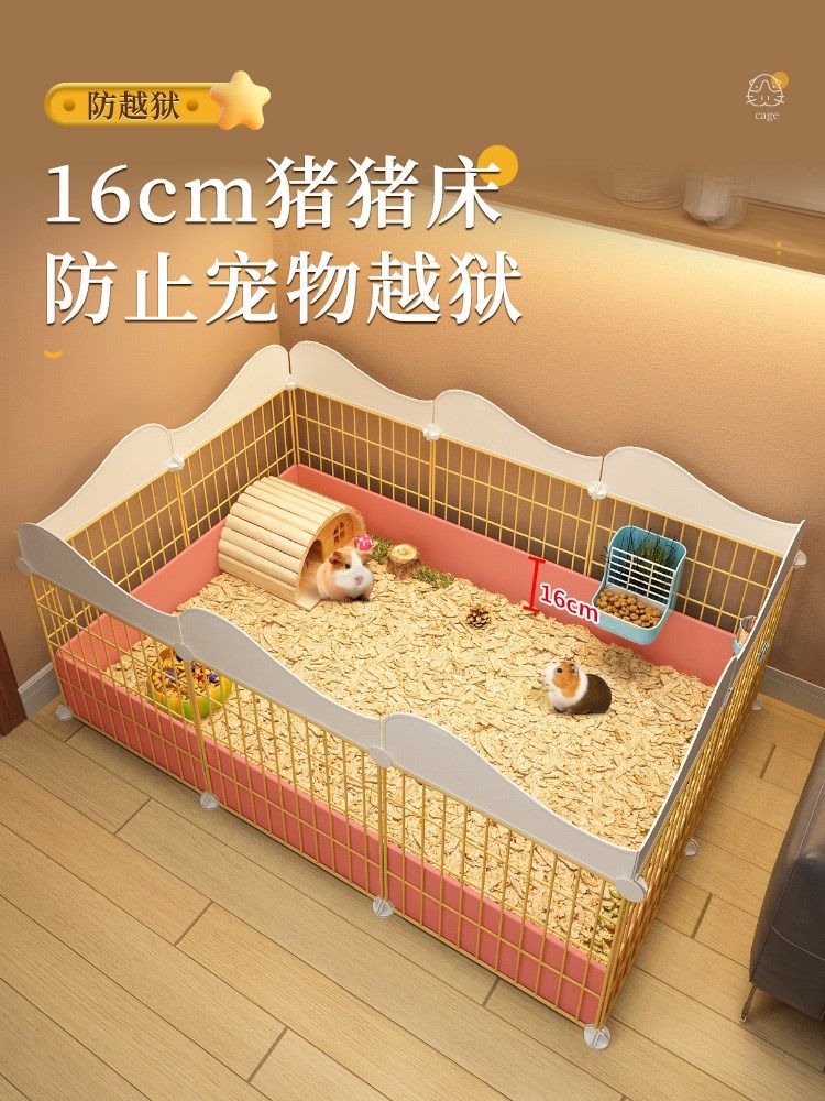 龙猫荷兰猪豚鼠笼子超大自由别墅饲养笼测评|柯尔鸭也适用的多功能室内围栏-笼子-淘宝好物网
