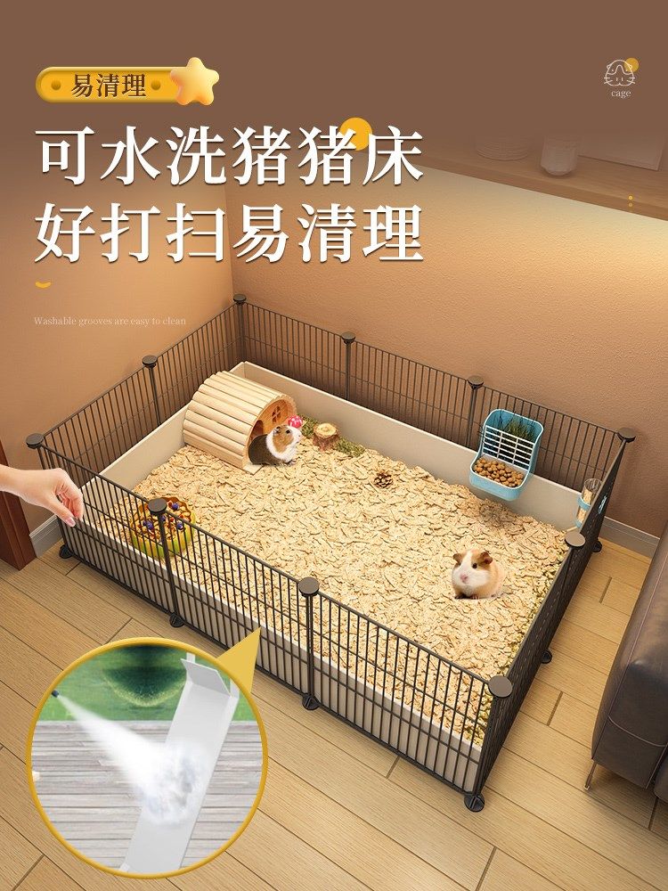 龙猫荷兰猪豚鼠笼子超大自由别墅饲养笼测评|柯尔鸭也适用的多功能室内围栏-笼子-淘宝好物网