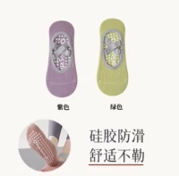 Новый короткий фиолетовый+зеленый