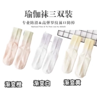 Желтый, белый, оранжевый, градиент