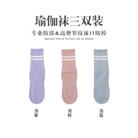 Сиреневый, розовый, синий