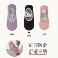 Новый короткий черный+фиолетовый+розовый