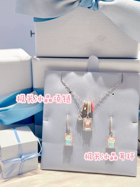 Товары от tb4688018518