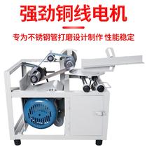 Direct selling electric inclined mouth convenient arc stainless steel round pipe grinding machine stair handrail sliding workbench grinding