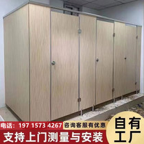 Public health partition waterproof board aluminum honeycomb Kangbeite PVC board manufacturer customized door-to-door measurement and installation