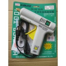  Guangzhou yellow flower high cleaning card M-965A hot melt adhesive gun adjustable thermostatic hot melt adhesive gun 100W