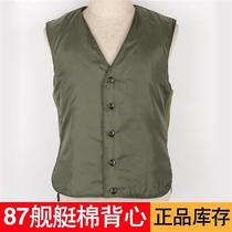 87 warship cotton vest winter for men and women middle-aged and elderly casual loose and comfortable thickened cold-proof and warm V-neck cotton vest