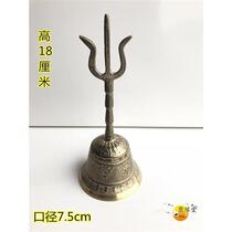 Daojiu Supplies Dao Suzuki Antique Bronze Triple Clear Bell Bronze Bell Dauer Bell Three Fork Bronze Bell Triple Bronze Bell Three Clear Bell