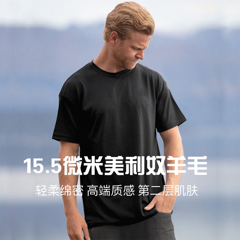 Gray Shell 15.5 Micron Machine Washable Merino Wool Quick-Drying Clothing Men's Merino Hiking and Mountaineering Short-Sleeved T-Shirt