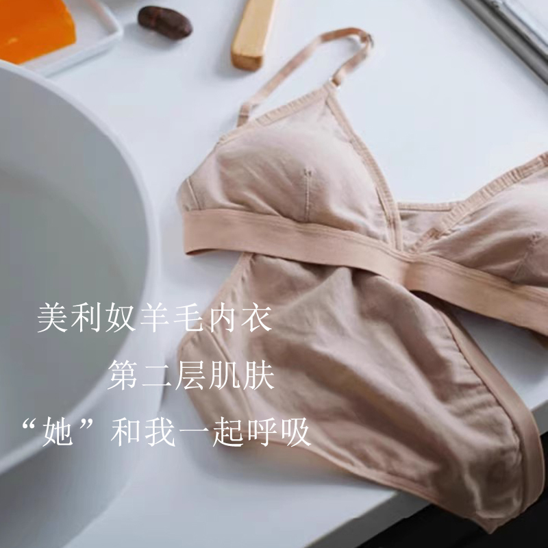 Gray Shell Merino Wool Sports Bra for Women, Breathable, Antibacterial, Anti-Sweat, Anti-Odor, Merino Hiking Quick-Drying Underwear Gray Shell Merino Wool Sports Bra for Women, Breathable, Antibacterial, Anti-Sweat, Anti-Odor, Merino Hiking Quick-Drying Underwear