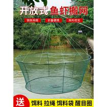 Open folded fishing cage Shrimp Coop Yellow Eel Nets Lift Nets to carry nets Nets Lobster Nets Catch Fish to move zither nets