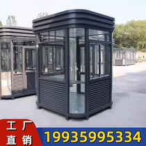Factory direct sales security booth shopping mall parking toll booth construction site security booth real stone paint metal carved board spot