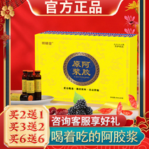 Zhengzong Shandong Donga County Zhao Jiaotongs Tongan Raw Paste Oral Liquid Drink Official Manufacturer Flagship Store