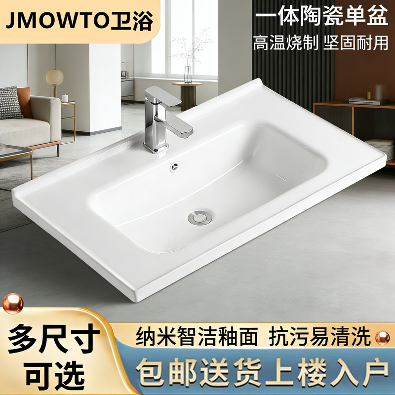 Ceramic Integrated Washbasin Single Basin Bathroom Countertop Washbasin Semi-Embedded Countertop Washbasin Separate Cabinet Basin Ceramic Integrated Washbasin Single Basin Bathroom Countertop Washbasin Semi-Embedded Countertop Washbasin Separate Cabinet Basin