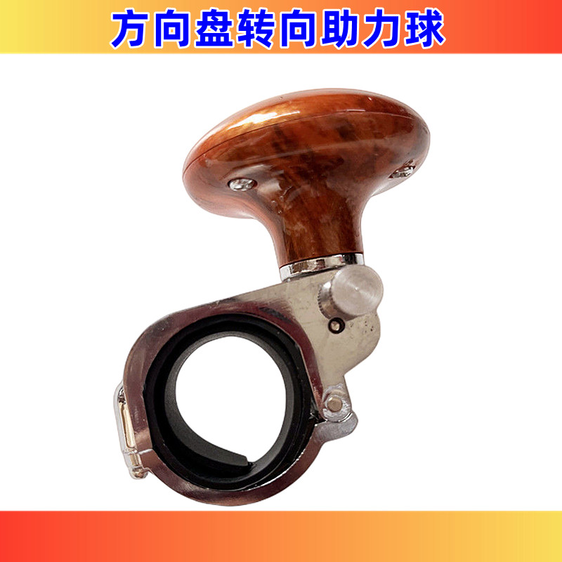 Car Tractor Loader Reaper Steering Wheel Steering Wheel Steering Boost Ball Hand Ball Booster Farm Machinery Accessories-Taobao