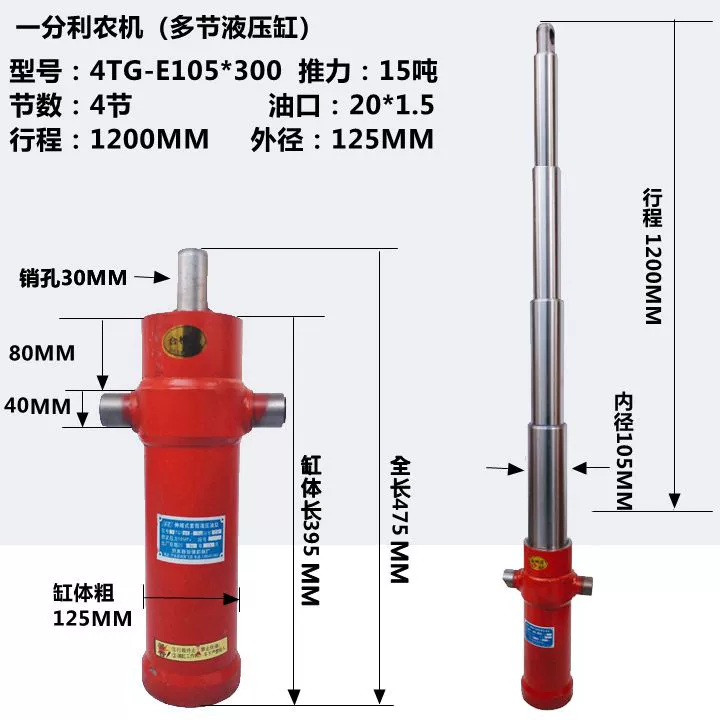 xi lanh thủy lực máy xúc Kích thước lỗ khoan 90/110 xe ben thủy lực xi lanh thủy lực xe nâng đa phần xe ben nông nghiệp kính thiên văn đầu dầu xilanh thủy lực 1 chiều xy lanh thủy lực 3 tầng