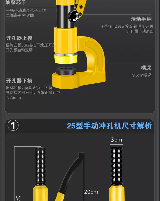 thanh lý máy chấn tôn thủy lực Di Động Bằng Tay Cầu Thủy Lực Lỗ Dụng Cụ Mở Dây Máng Kim Loại Đục Lỗ Hiện Vật Chia Dụng Cụ Mở Máy Đánh máy chấn tôn thủy lực 300 tấn máy đột thủy lực phát đạt