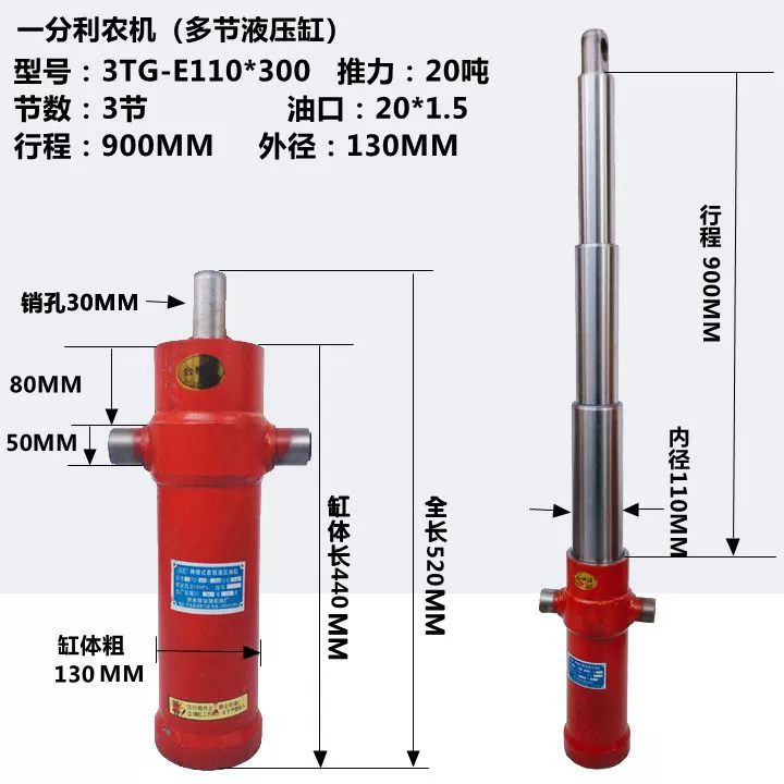 xi lanh thủy lực máy xúc Kích thước lỗ khoan 90/110 xe ben thủy lực xi lanh thủy lực xe nâng đa phần xe ben nông nghiệp kính thiên văn đầu dầu xilanh thủy lực 1 chiều xy lanh thủy lực 3 tầng