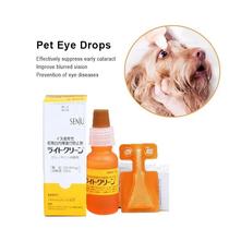 Dog Cataract Eye Drops Treat Cat Pet Elderly Dog Improve Blu