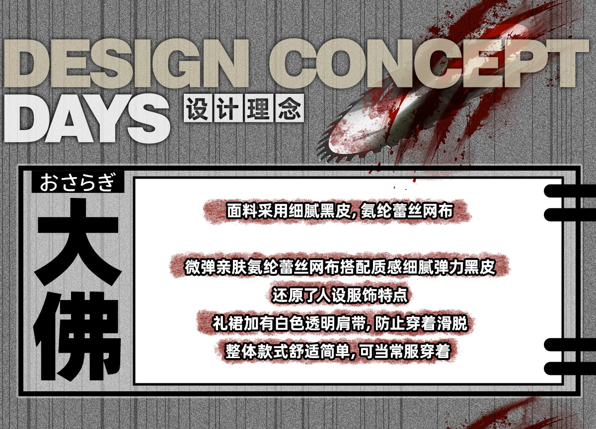 Unleash Manbiao! Sakamoto Days Great Buddha Cosplay Outfit - Product image 8