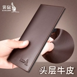 Кенгуру, мужской длинный бумажник, ультратонкий кожаный кошелек с молнией, картхолдер, из натуральной кожи