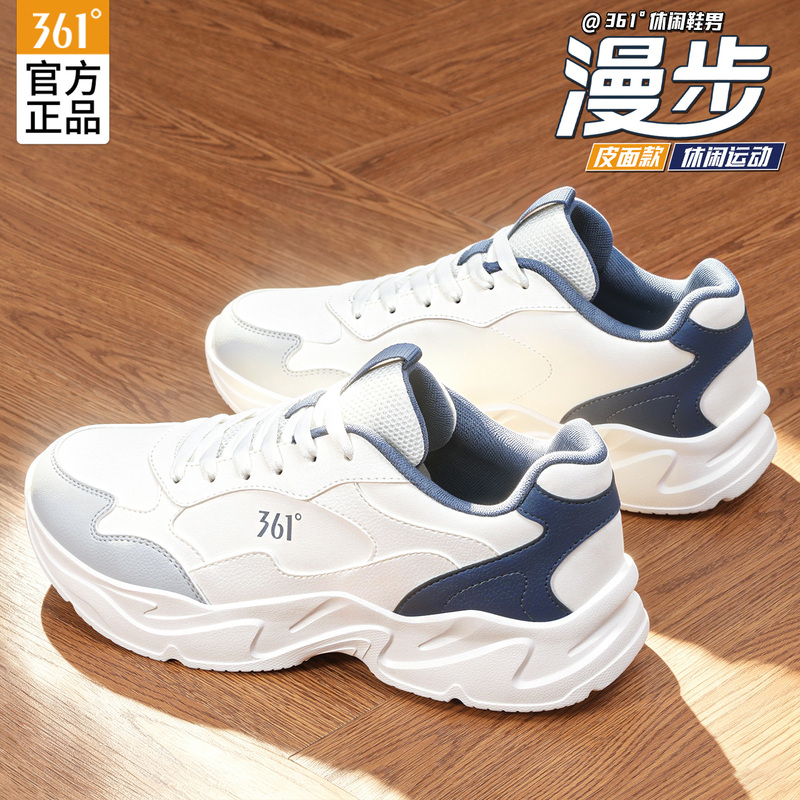 361 Men's Thick-Soled Dad Shoes 2026 Autumn Soft-Soled Comfortable Running Shoes 361 Degree Shock-Absorbing Lightweight Sports Shoes for Men 361 Men's Thick-Soled Dad Shoes 2026 Autumn Soft-Soled Comfortable Running Shoes 361 Degree Shock-Absorbing Lightweight Sports Shoes for Men