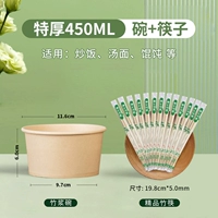 Комплект, цветная бумага, палочки для еды, 450 мл