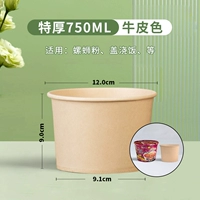 Закаленная цветная бумага, 750 мл