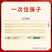 50 пар одноразовых высококачественных палочек для еды.