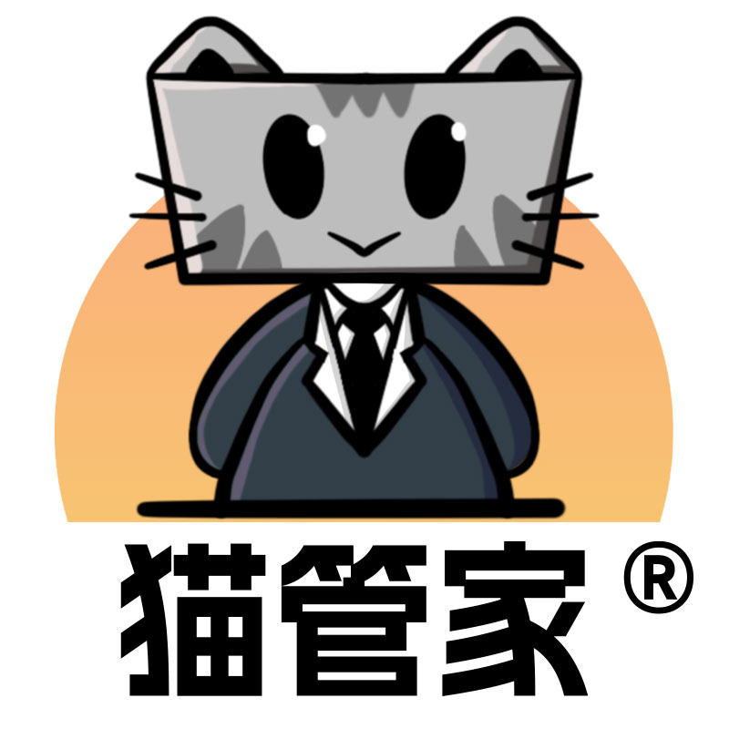 猫管家旗舰店