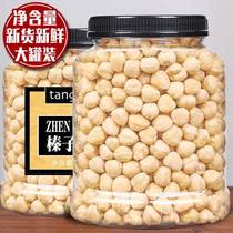New Years goods large hazelnut kernels 500g baked cooked sticks American nuts dried fruits pregnant women snacks non-Northeast opening Zhenzi