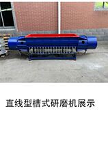 Straight groove vibration grinder polishing machine groove type large capacity horizontal vibration machine large workpiece linear finishing machine