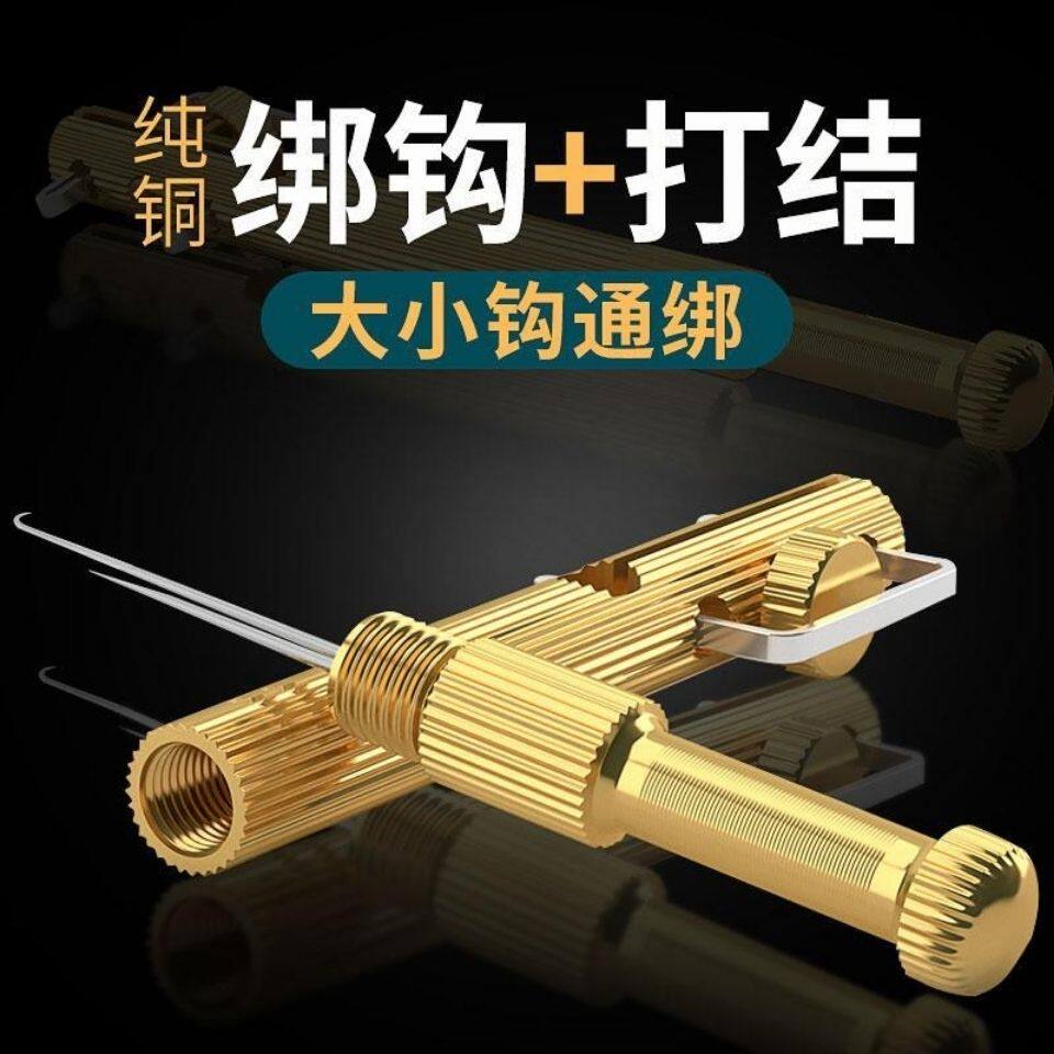 Quick Tie Hook Manual Stainless Steel Tie Hook Fishhook Instrumental Subline Double Crochet Fishing Tether Hook Instrumental Hook-Taobao