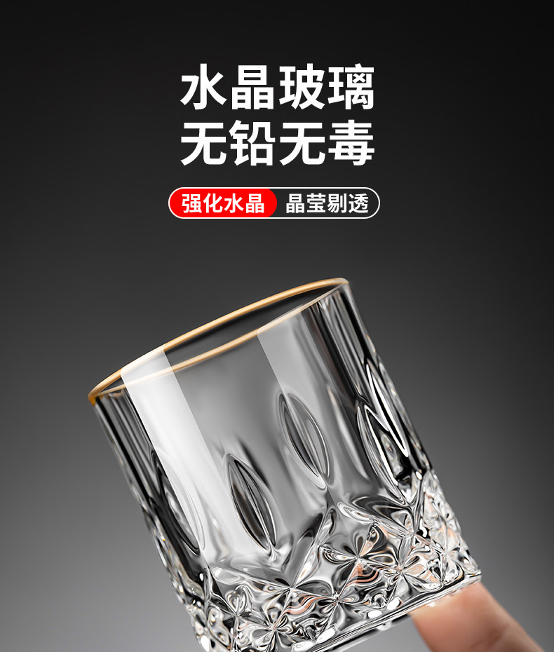 Ликер Cup 酒杯家用二两高级感描金水晶玻璃2两白酒杯子轻奢高档套装迷你小